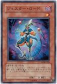 魔道化リジョン レア Dp16 遊戯王通販カーナベル 魔道化リジョン レア Dp16 遊戯王通販カーナベル