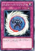 ワンダー エクシーズ ノーマル Shvi 908 遊戯王通販カーナベル