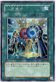 遊戯王】 クリボートークン(TK01-JP021) TK01/ウル の通販 - カーナベル