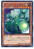 時の魔導士 プリズマティックシークレットレア Vp 遊戯王通販カーナベル 時の魔導士 プリズマティックシークレットレア Vp 遊戯王通販カーナベル