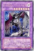 E・HERO ブラック・ネオス