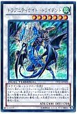 遊戯王】 伝説の白き龍 EP13/シク の通販 - カーナベル