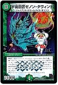 デュエルマスターズ通販ならカーナベル デュエルマスターズ通販ならカーナベル
