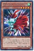 俊足なカバ バリキテリウム