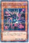 A・O・J サウザンド・アームズ