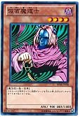 ヒゲアンコウ ノーマル Sod 401 遊戯王通販カーナベル
