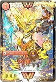 銀河大剣 ガイハート/熱血星龍 ガイギンガ
