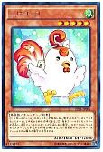 こけコッコ
