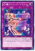 遊戯王】 幻奏の音女ソナタ DUEA(901)/ノー の通販 - カーナベル 遊戯王】 幻奏の音女ソナタ DUEA(901)/ノー の通販 - カーナベル