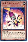 遊戯王】 超重武者カゲボウ-C SECE(903)/スー の通販 - カーナベル
