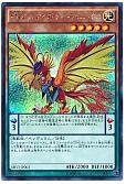 遊戯王】(SHVI)シャイニング・ビクトリーズのカード通販 - カーナベル