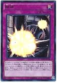 融爆(KCウルトラ仕様)