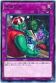 便乗 ノーマル 2期 は 遊戯王通販カーナベル 便乗 ノーマル 2期 は 遊戯王通販カーナベル