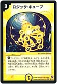 デュエマ】 宇宙妖精エリンギ DM24BD5/R の買取・査定価格 - カーナベル