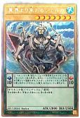 異界より来たるシェルガ
