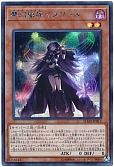 遊戯王】 磁石の戦士γ （パラレルレア） の買取・査定価格