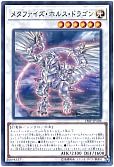 V Hero ファリス コレクターズレア 遊戯王買取ならカーナベル V Hero ファリス コレクターズレア 遊戯王買取ならカーナベル