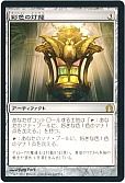 彩色の灯籠