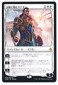 試練に臨むギデオン