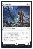 サリアの副官