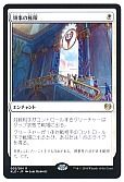 領事の権限