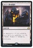 ガイアー岬の療養所