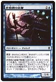 詐欺師の総督