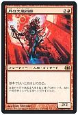 月の大魔術師