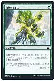 自然のままに