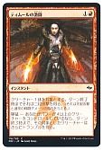 ティムールの激闘