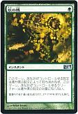秋の帳