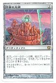 防御の光網