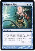 無理強いた成果
