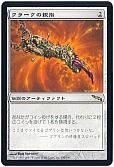 クラークの親指