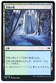 茨森の滝