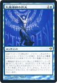 大魔導師の昇天
