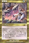誘導路