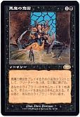 悪魔の意図