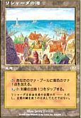 MTG セラの聖域/Serra's Sanctum英語版 USG/レア の通販   カーナベル