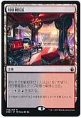 特別観覧室