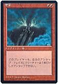 煙幕