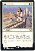 奉納