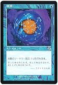 被覆