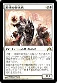 前線の衛生兵