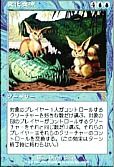 文化交流