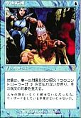 方向転換