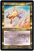 魔術師の稲妻 アンコモン Dom マジック ザ ギャザリング通販カーナベル 魔術師の稲妻 アンコモン Dom マジック ザ ギャザリング通販カーナベル