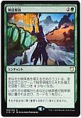 神話解放