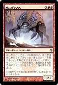 ガルヴァノス