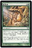 緊急時